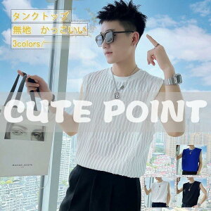 �^���N�g�b�v �����Y ���n T�V���c �m�[�X���[�u �V���v�� �⊴ ������ �g�b�v�X �C���i�[ �ėp ���������� �t�@�b�V���� �W�� �X�|�[�c ���� �������