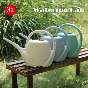 園芸 じょうろ おしゃれ 3L 大容量 ジョウロ 小さめ 水やり 水差し 散水用品 園芸用品 落下耐性 ジョーロ 可愛い 軽量 北欧 屋外 屋内 家庭用 ペットボトル ガーデンツール 雑貨 ウォータリン