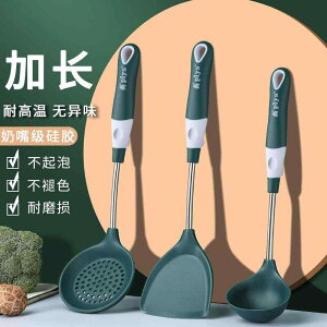 調理器具 セット おしゃれ 一人暮らし ファミリー 便利グッズ 万能 シリコン おたま ヘラ 耐摩耗 耐久 耐熱 やけど防止 家庭用 焦げ付き防止 緑 青 吊り下げ
