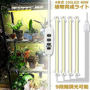 A琬Cg LED琬Cg ^C}[ ϗtA琬Cg 琬Cg gFn 9iK tXyNg cCg 192LED 4wbht