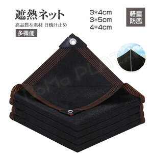 3x4m 3x5m 4x4m ՔMlbg Ռlbg VF[h TVF[h ^ _Ɨp/|/A/ƒ؉/ԏ/x_/L/뉺/p  N[VF[h Ռ ՔM ho ʂ y  