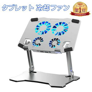 wyV1ʁx^ubg X^h iPad pt@ A~ iPadp lt@t z_[ pX^h 2USB|[gt ܂肽ݎ ᑛ iK lԍHw݌v pP u