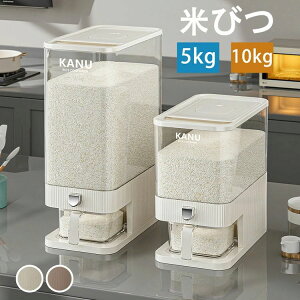 �y258���Ԍ��艿�i�z�Ăт� 5kg 10kg ���Ď��[ 2�J���[ ���C�X�X�g�b�J�[ �ğC �{�^�������^�C�v �R���p�N�g �ȃX�y�[�X �Ăт� �����đΉ� �ĂтP�[�X �䏊 �L�b�`�� �􂦂� �����A�b�v�h