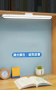 磁石 取付簡単 ベッドライト led照明 テーブルランプ 寝室 led照明 ledライト 照明 寝室 ライト クリップ ベッド 在宅ワーク 読書灯 マグネット リモコン 調光調色 卓上ライト クリップライト