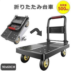 AA台車 折りたたみ 軽量 キャスター 耐荷重500kg タイヤ 静音 アウトドア キャリーカート 平台車 キャリー 運搬 コンパクト 手押し台車 家庭用 荷物 荷車