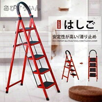 楽天市場】アルミ 三脚 脚立 5段の通販