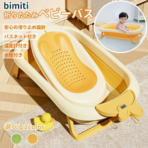 bimiti xr[oX ܂肽 vt V xr[ Ԃp  C xr[oXNbVZbg 傫 _炩 炢 ܂ 0`5ΓK Vv ȃXy[X oXNbV
