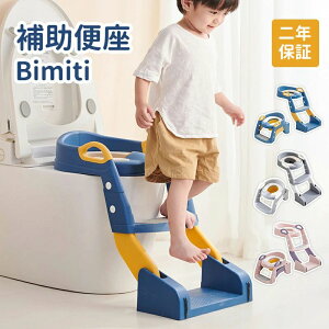 bimiti ⏕֍ ܂肽 2in1⏕֍ q gCg[jO ōPUV[gq܂ Xebv gCݑ ܂肽ݎ ȃXy[X ~  Ԃ j̎q ̎q N