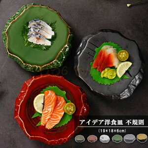 SSG SHOP 新生活用品 食器 バーベキュー皿 寿司皿 前菜皿 揚げ物皿 刺身皿セラミック皿 アイデア洋食皿 ステーキ皿 お菓子 ボウルフルーツサラダ ボウルスープ ボウル 食器 無地 陶磁器 ボール