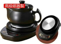 楽天市場】漢方 煎じ 鍋（キッチン用品・食器・調理器具）の通販