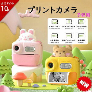 _X[p[SALE^  vgJqp gCJ CX^gJ W[vg 1080P^ O4800f 2C` 32GB 5{ʃy pt Be B 