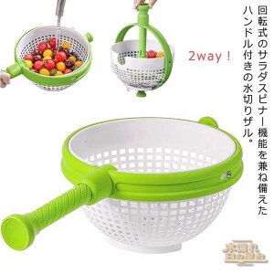 2way  ؂  ؐ؂ T_Xsi[ ] nht 蓮 ؂ {E Lb`c[ Lb` Mtg v[g