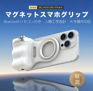 TELESIN Fun Shot Magnetic Grip }OlbgX}zObv BluetoothRt lԍHw݌v Ў葀Ή OJؑ Y[ 2iKVb^[Ή yʐ݌v 1/4lWΉ iPhone Android Vlog s 