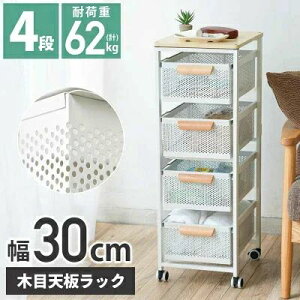 4iS LX^[t Lb` [ h[ k f o bV ؖړVt S V oXPbg 30cm Vv zCg Lb`[ h[[ 