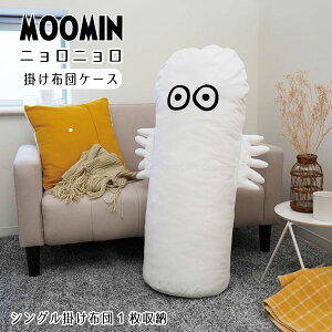 y݌ɏz|zcP[X [~V[Y jj MMN-KS/ yz / [~V[Y MOOMIN zc P[X |zc [ NbV  [ ȃXy[X VO 1