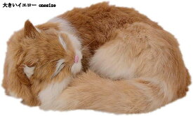 リアル猫ぬいぐるみ ねこ 置物 抱き枕 おもちゃ もこもこ 毛足長い ふわふわ 動物モデル シャギー 癒し 動物ぬいぐるみ かわいい キッズ プレゼント 車用 撮影小物 ホームデコレーション