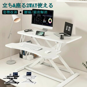 uX[p[SALEԔzvPCX^h ܂ݎe[u  ȃXy[X ~je[u u Lk^ p\RfXN &2WAYg pP /Lw RpNg 