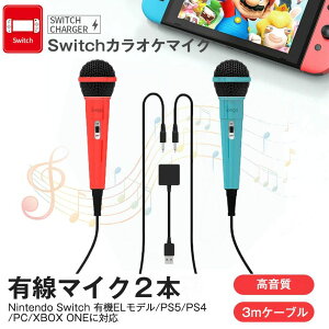 2_Zbg Switch JIP}CN USB}CN L}CN2{2lɉ̂ W fGbg\ 3mP[u y ȒPڑ ₷ hCosv ON/OFFt Nintendo Switch / Switch L@EL