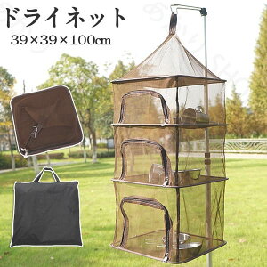 nMO hClbg ݂艺 Lvp ܂肽 4i  H ߗ   lbg hlbg AEghA Lv BBQ OsO