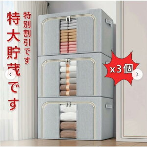 2/3̃[h[up܂肽ݎ[{bNXA܂肽ݎ̃fUCɂA[{bNX̎[ɕ֗łBIbNXtH[hNXdxTCh