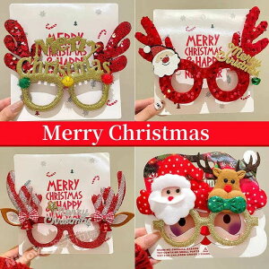 NX}X Kl ߂  v[g p[eB[pi l q I[ig NX}XT^O   ̎q X Vbv Mtg a 4Zbg