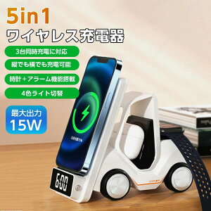 [d CX[d CX[dX^h iPhone/Apple Watch/AirpodsɑΉ CX[d ő15W cłł[d\ 4FCgؑ fW^v@\ A[@\ ԃfUC