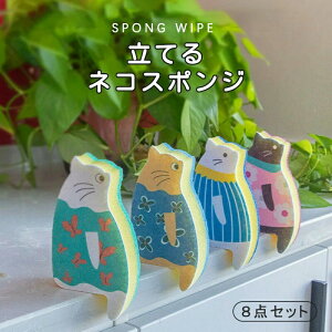 �X�|���W �L�b�`�� �􂢂₷�� ������ ���Ă�X�|���W �L�b�`���X�|���W ��8�_�Z�b�g���l�R�X�|���W �L�b�`���X�|���W ���Ă�X�|���W �H�� �M�� �䏊 �V���v�� ���킢�� �v���[���g ���z