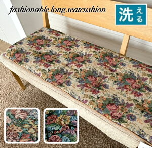 V[gNbV O 􂦂  㕔 SuD i GKg ubN O[n x[W 43×120cm 