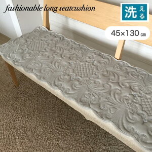 V[gNbV O  p 㕔 \t@ ԕ i O[ 􂦂 ʎg o[Vu 48×130cm ^ 