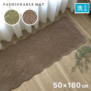 V[gNbV O ^  㕔 \t@[ zc  xLghJ O[ uE 50×180cm 􂦂 ~ߕt 