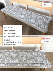 V[gNbV O ~ߕt  㕔 􂦂 x`p p \t@[ zc K ӂD  u[ O[ O[x[W 48×150cm 