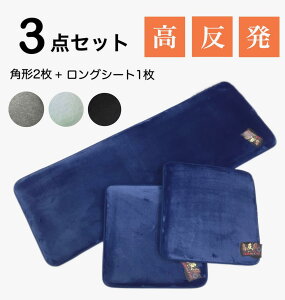 V[gNbV 3_Zbg O1 p^2  ֎qp ɑ΍ tANbV  Vv n 43×120cm 3.5cm ׂ~ߕt 