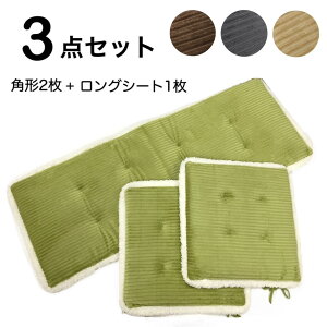 V[gNbV 3_Zbg O1 p^2  㕔 n  ӂ x`pzc t[V[g uE O[ x[W O[ 43×120cm 43x43cm 