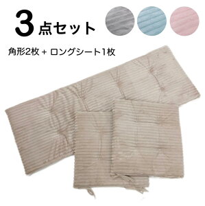 V[gNbV O  㕔 \t@[ x`V[g `FApbh 킢 n R[e u[ x[W O[ sN 43×120cm 