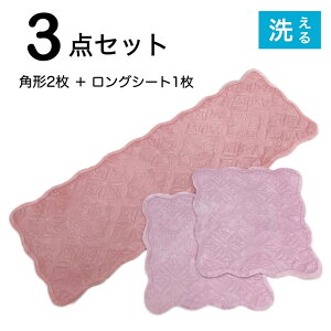 V[gNbV O 3_Zbg 􂦂 ^ p \t@  㕔  sN 45×130cm ׂ~ߕt