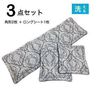 yVzV[gNbV O 3_Zbg 􂦂 ~ߕt  㕔 p \t@[ OK WK[hD lCr[ 48×150cm 