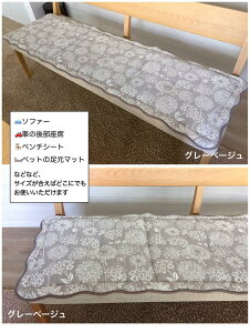 V[gNbV O ~ߕt  㕔 􂦂 x`p p \t@[ zc K ӂD  u[ O[ O[x[W 48×150cm 