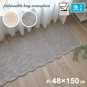 V[gNbV O  㕔 \t@[ zc k i` AC{[ O[ 􂦂 xLghJ 48×150cm ~ߕt KB2539 KB2541 