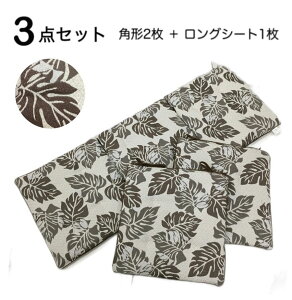 V[gNbV O 3_Zbg  㕔 \t@[ zc nCA Xe [t {^jJ uE 43×120cm 