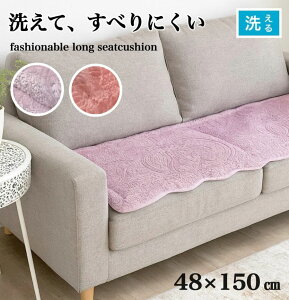 V[gNbV O  킢 i Lg p[v sN i tF~j zc x`V[g 􂦂 ~ߕt 48×150cm 