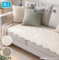 楽天市場】シートクッション ロング ベージュの通販
