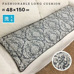 yVzV[gNbV O 􂦂 ~ߕt  㕔 p \t@[ OK WK[hD lCr[ 48×150cm 