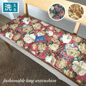 V[gNbV O  㕔  ԕ GKg i 􂢉\ bh u[ x[W 43×120cm 