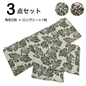 V[gNbV O 3_Zbg  㕔 \t@[ zc nCA Xe O[ uE 43×120cm 