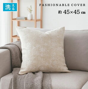 NbVJo[ 45×45cm Vv JtF i x[W ԕ  ln I[V[Yg t  H ~  