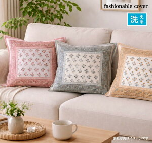 �N�b�V�����J�o�[ �􂦂� ��45×45cm �s���N �u���[ �L������ �k�� �I�V���� �i�`�������C���e���A �w���� �N�b�V����