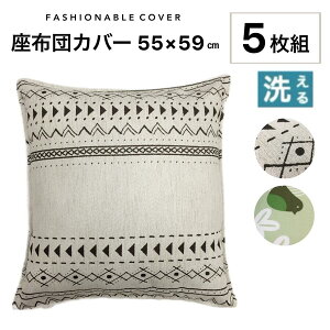 zcJo[ 5g 55-59 唻 55×59cm zc  k ʎg 􂦂 x[Wn O[ 킢 { 