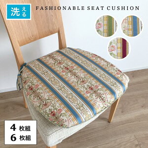 yVX[p[SALEy10OFFzV[gNbV 4g 6g  Ђt n^NbV ʎg ւɂ Jo[OĐ􂦂 GKg u[ O[ GW bh 