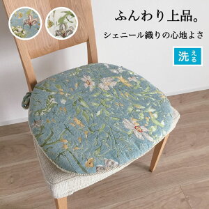 �V�[�g�N�b�V���� �Ђ��t�� �� ��i �J�o�[���O���Đ􂦂� �ւ���ɂ������� ������� �����p ���z�c �`�F�A�p�b�h �n���^ �_�C�j���O�V�[�g �A�C�{���[ �u���[