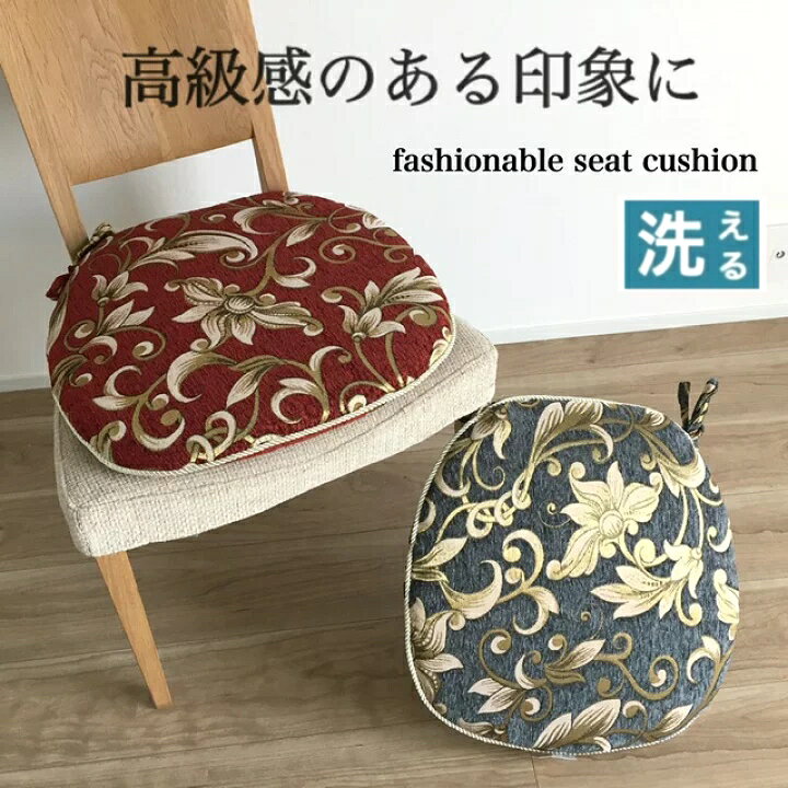 楽天市場】シートクッション ひも付き 車 いす用 馬蹄型 座布団 チェア 